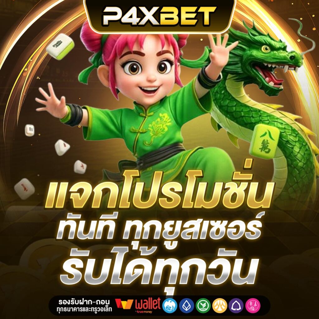 P4XBET